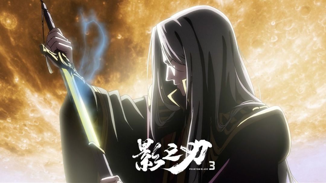 剑气纵横！《影之刃3》全职业连招演示！截图