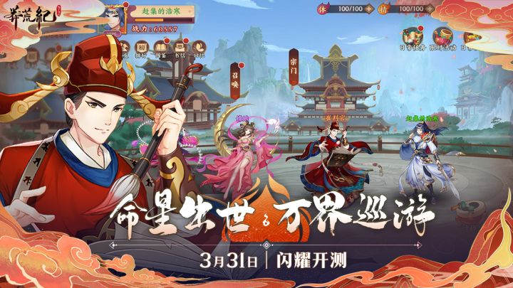 从认知开始改变截图