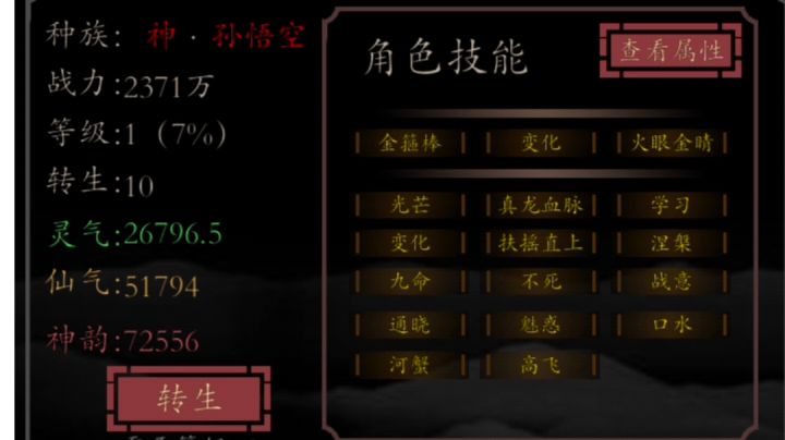 密码正确,随便打开截图
