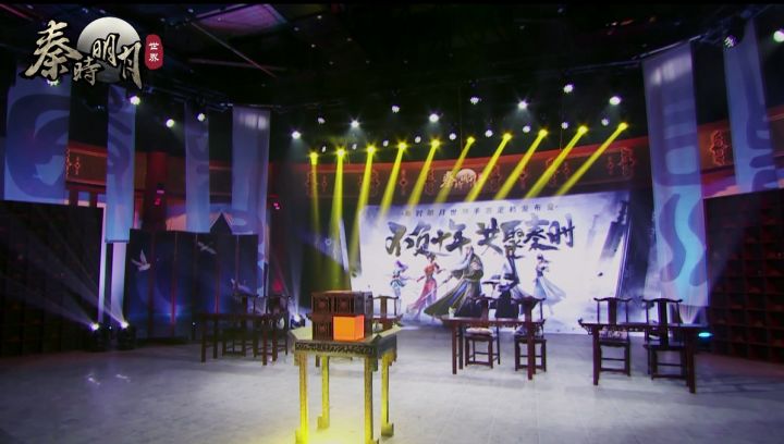 1.14定档发布会预告片截图