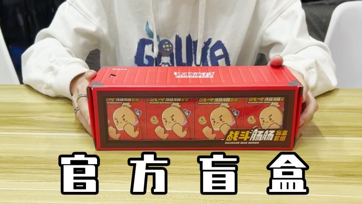 【香肠派对】官方竟然送了一座“彩虹岛”给我?截图