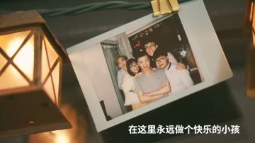 「追光计划」儿童节特别篇：肥猫幼稚园