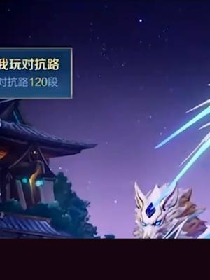火舞:可恶,被他装到了!#王者荣耀#赖神#马超@抖音小助手截图