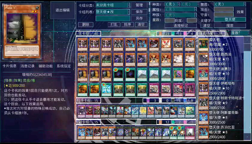 video-1393935