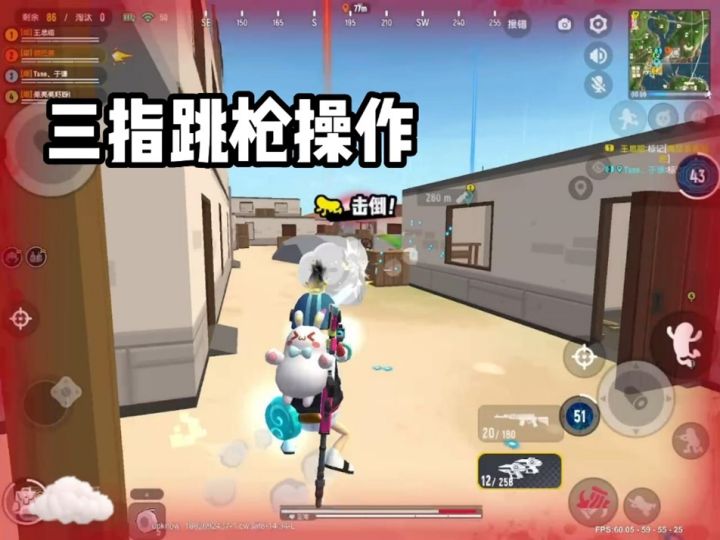 一些职业选手的操作！截图