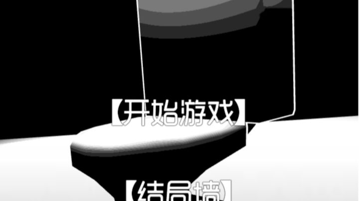 原来这个游戏主界面有陀螺仪！截图