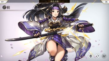 【真专武】蓟专武第三战3t