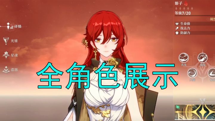 抄袭原神?高情商:一脉相承!截图