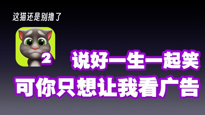 你的童年玩伴，终于活成了你最讨厌的样子截图