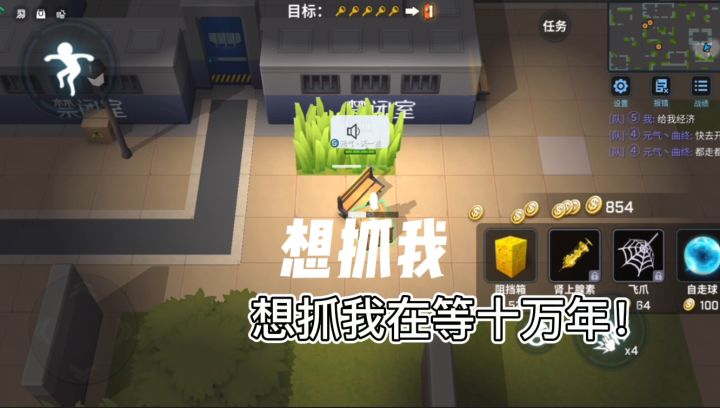 当天一自信满满地秀操作时!一起上吧!截图