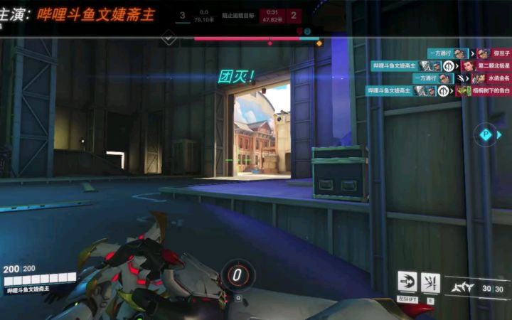 ow2源氏走地刀3杀你上你也行 守望截图