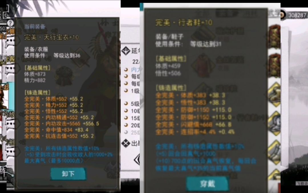 video-1711067