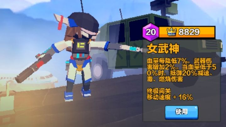 求生之王“顶尖车队”没有之一截图