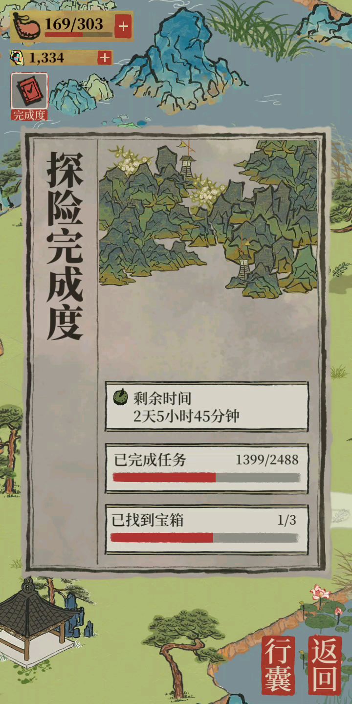 video-1534948