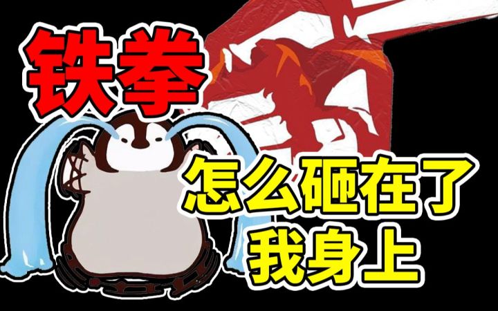 社会组织送鹅厂六一惊喜?未成年公益诉讼开全国首例!【游速递】截图