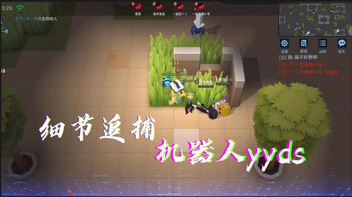 传送门的正确用法！我跟小学妹大战了300回合！截图