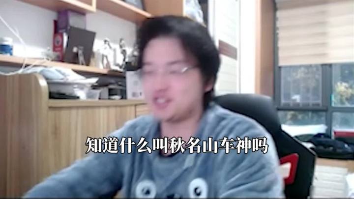知道什么叫秋明山车神嘛#树叶孙策 #王者荣耀 #我的高能时刻截图