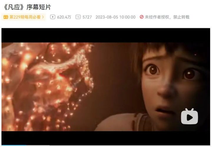 动画公司做游戏,能成吗?截图