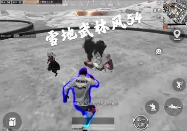 武林风54之有素材直接上#和平精英 #游戏 #沙雕 #搞笑 #除了吃鸡啥都会 #游戏日常 #吃鸡日常截图