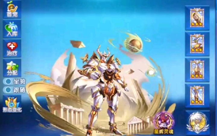 小璃:奥拉星满战专属氪金神宠普罗米修斯pve详细实战评测,超神系的超王最强输出亚比来啦。截图