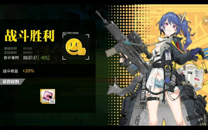 《融合演习》3.28-4.4安卓官服防卫构思集训20%参考作业截图
