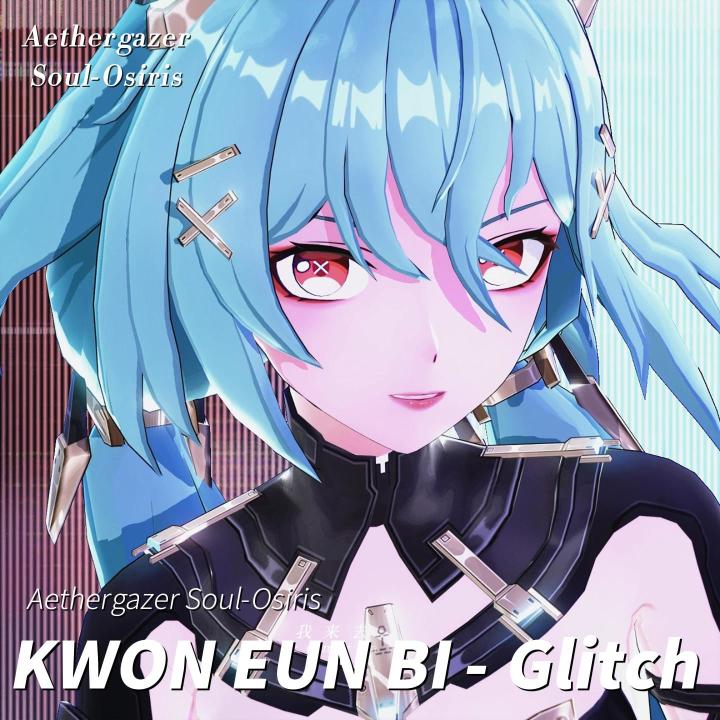 生魂奥西里斯【KWON EUN BI - Glitch】截图