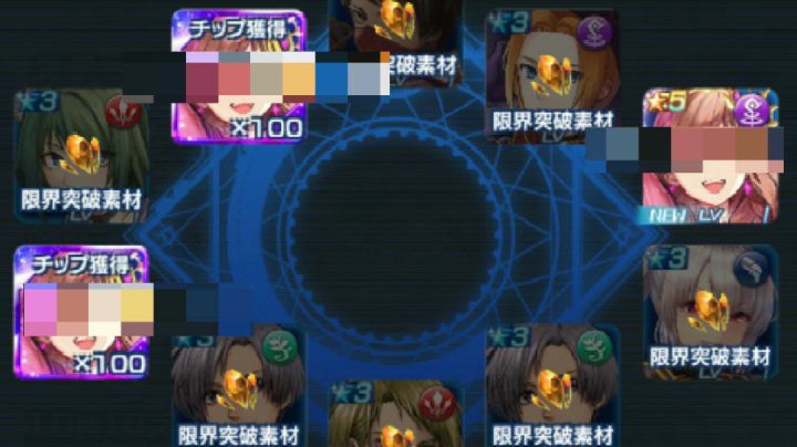 偷渡歐洲的我【神導のソフィア 】截图