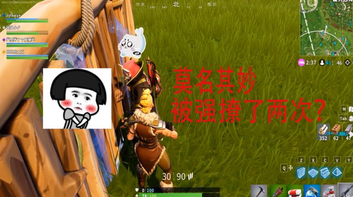堡垒之夜:五十小队大战,萌新小夕在未名大佬身后被强行撩了两次截图