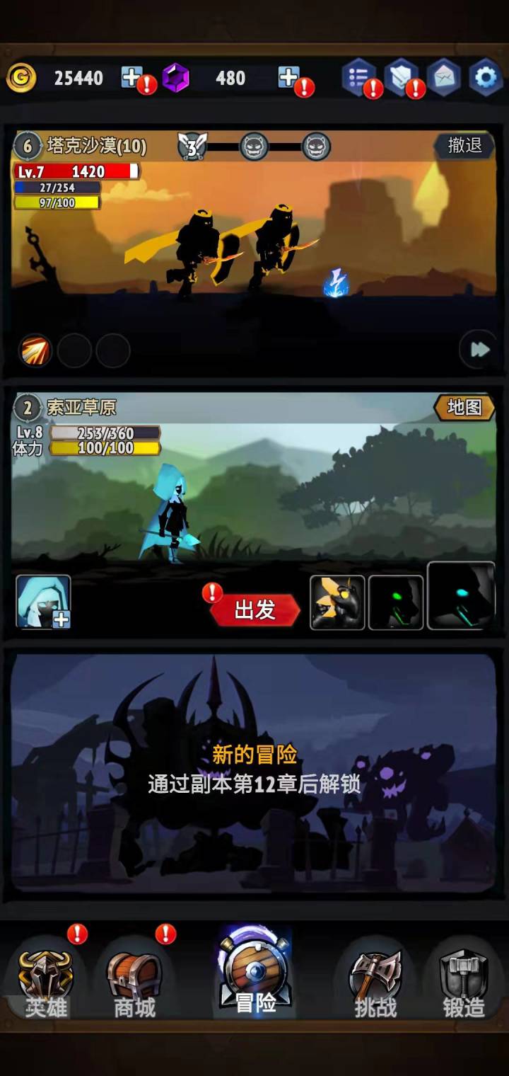 如果敌人太强,那就多上几个亚瑟吧.截图