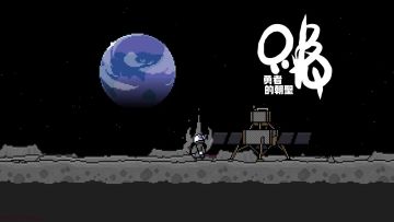 【只兔】剧情向剪辑作品《勇者朝圣》