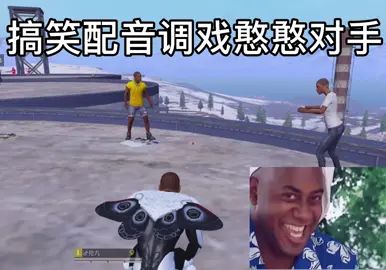 你越强大 我越兴奋!截图