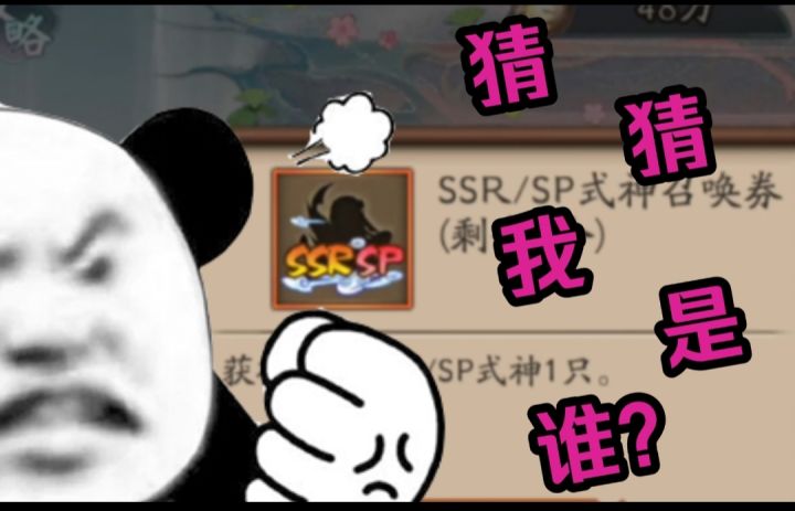 【抽卡】我 现 在 极 其 生 气 !!!截图