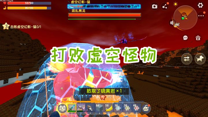 迷你世界魔方生存28:打败虚空怪物,收下三角门碎片,结束生存截图