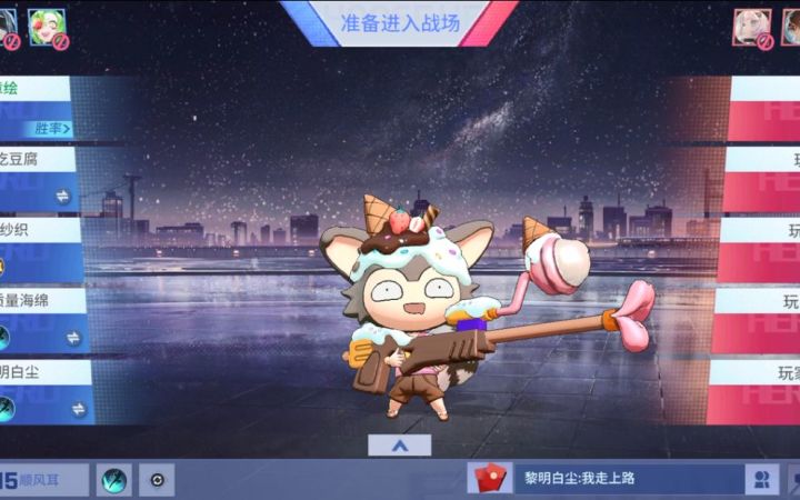 《非人学园》低迷的日常第一百四十九期截图