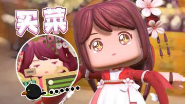 迷你世界：小楼遇到不会做的数学题怎么办？