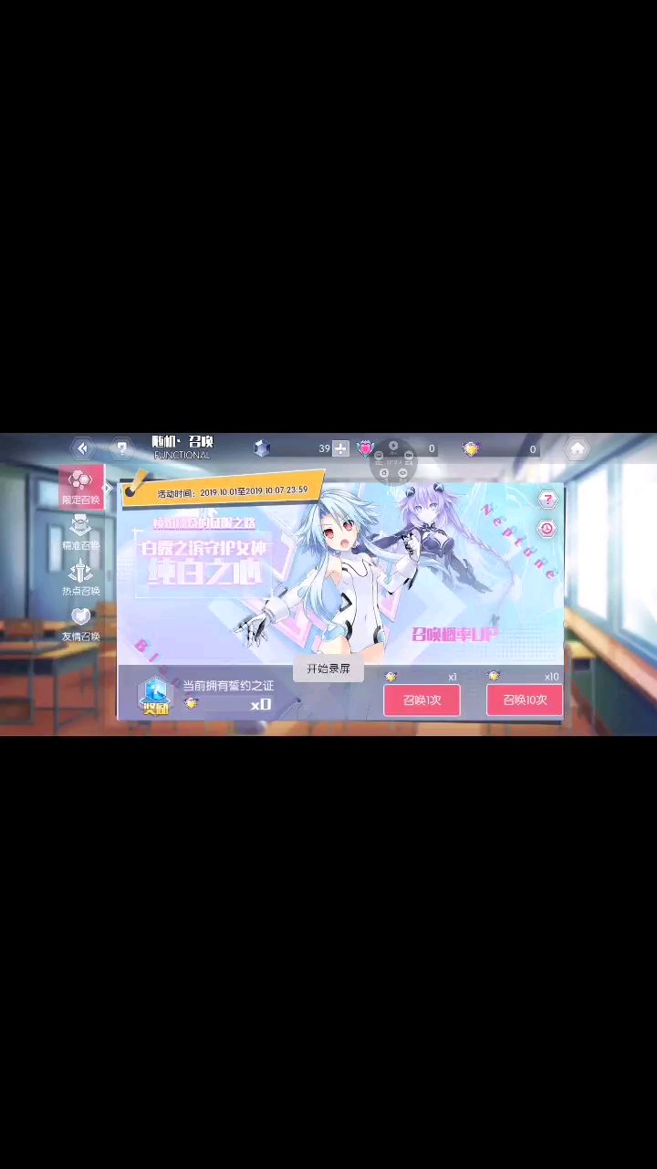 video-1175634