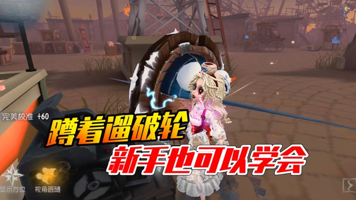 第五驴共享:我蹲着遛鬼20多秒!注意看啊家人们截图