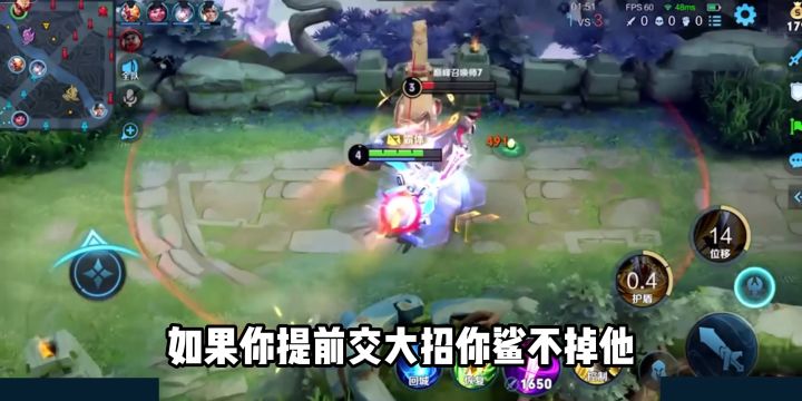 重铸坦边荣耀!#坦神黎明 #夏侯惇截图