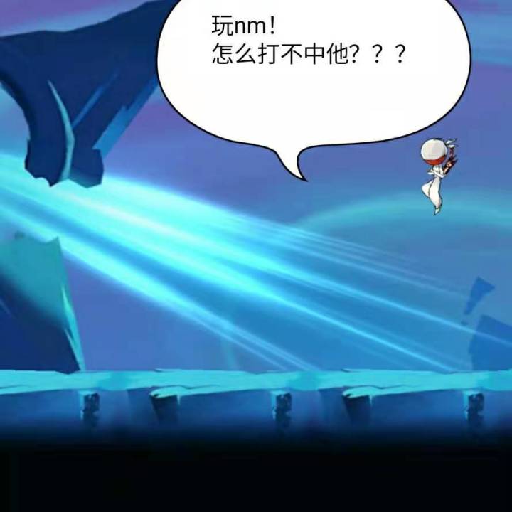 无伤普通白小黑截图
