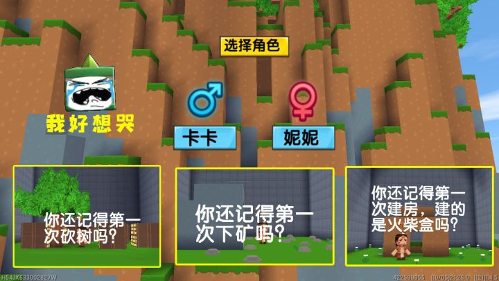 迷你世界:老玩家的9大回忆,我每一个都经历过,你还能记得几个呢截图