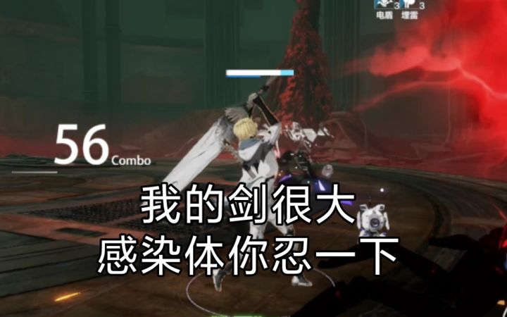 【战双】暗能硬刚新据点14章 这个男人像个战神截图