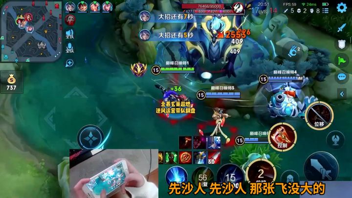 水晶不爆炸绝不放弃，玄策超燃逆风运营带队翻盘！#王者 #北慕 #巅峰赛截图