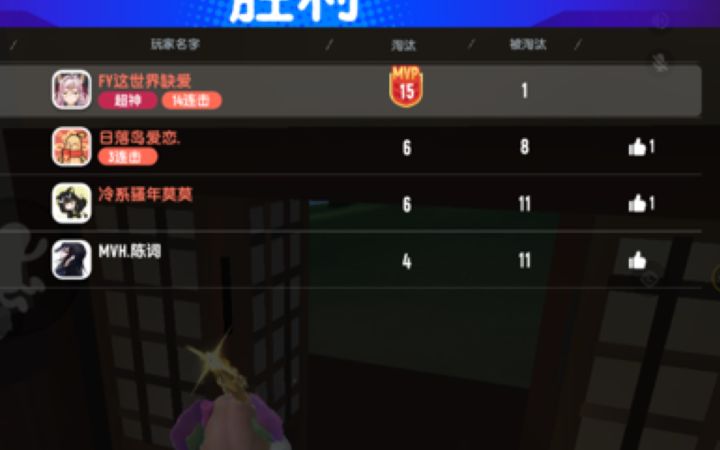 努力才会有收获,我要挑战叔截图