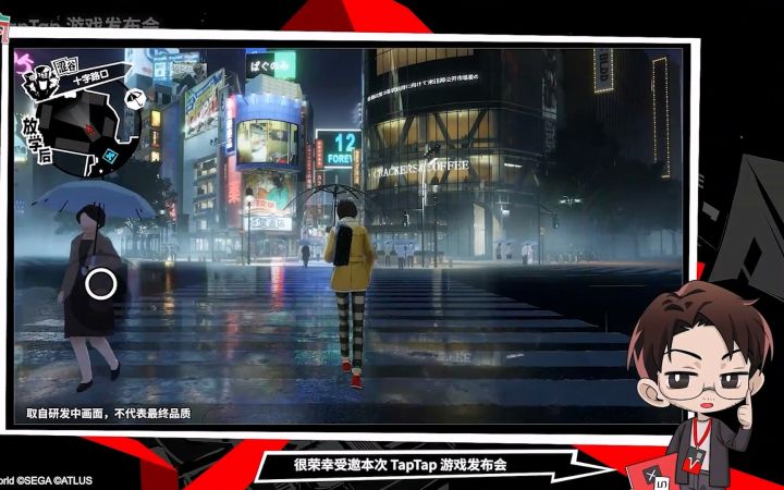 转载巴哈：手游《女神异闻录：夜幕魅影》预告截图