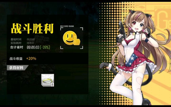 《融合演习》6.6-6.12安卓官服开发调节操练20%参考作业截图