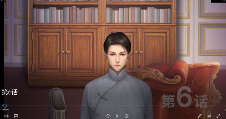 《隐秘的原罪7》番外连载篇-第六话截图