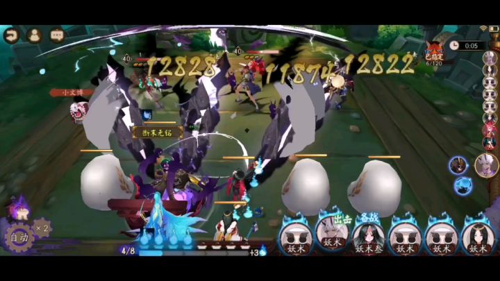 【阴阳师】一个人的魂十？甚至还能高级蛇印？带徒弟的精选截图