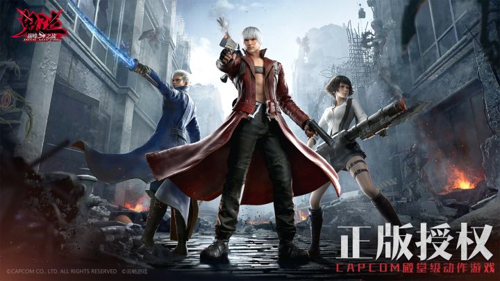 恶魔猎人集结！《鬼泣-巅峰之战》CAPCOM主创齐送祝福截图