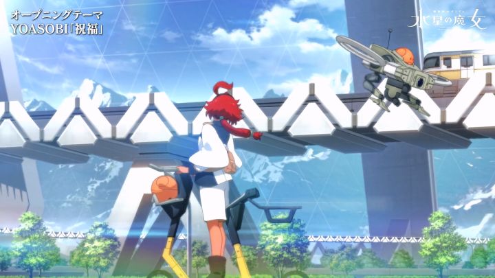 機動戦士ガンダム 水星の魔女截图