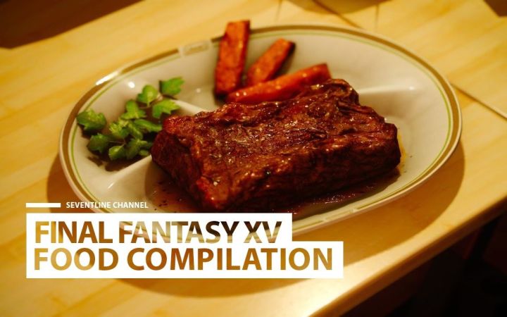 饿了么?《最终幻想15》全部美食料理展示截图